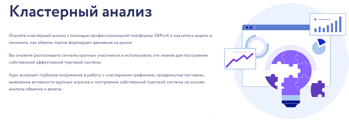 [Арина Веспер] [Vesperfin] Кластерный анализ (2025_0.png